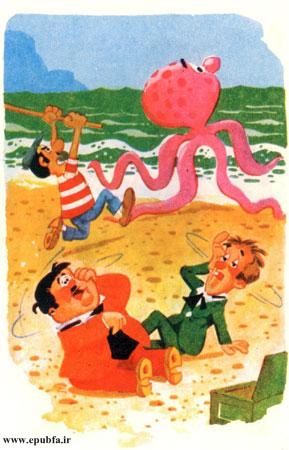 و هشت پا که داشت هشت پای دیگر هم قرض کرد